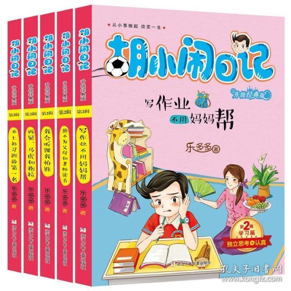 燃烧吧大脑装瓶子游戏