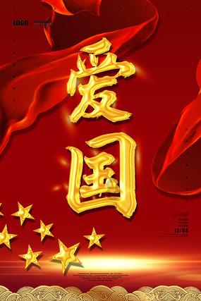 今年情人节流行怎么过