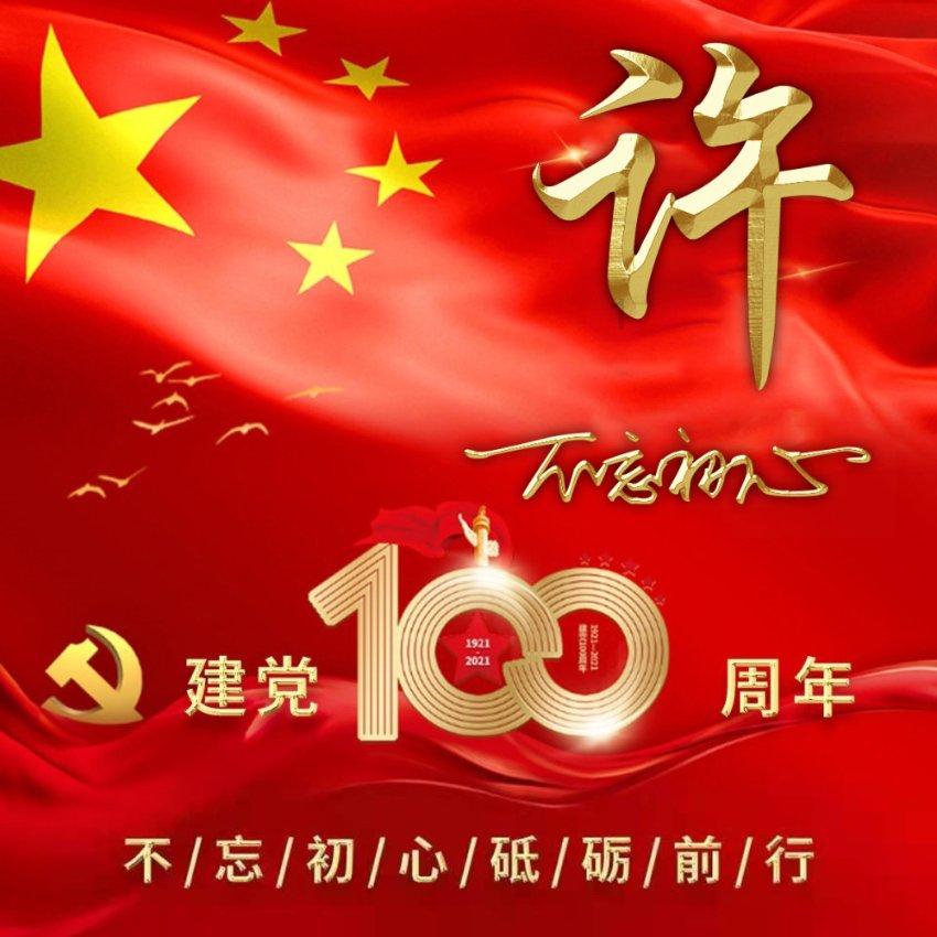 邯郸永年:家有烦心事就找网格员