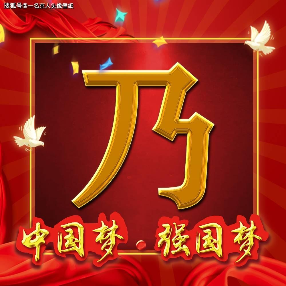 加速科研成果转化 “中国全固态电池产学研协同创新平台”成立