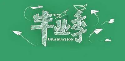 黎明大学成人高考录取分数线游戏画面