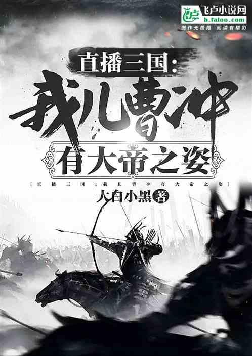 “假”有所托