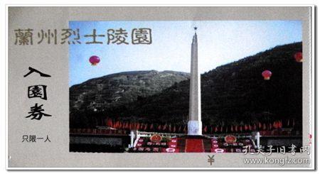 清宫Q传