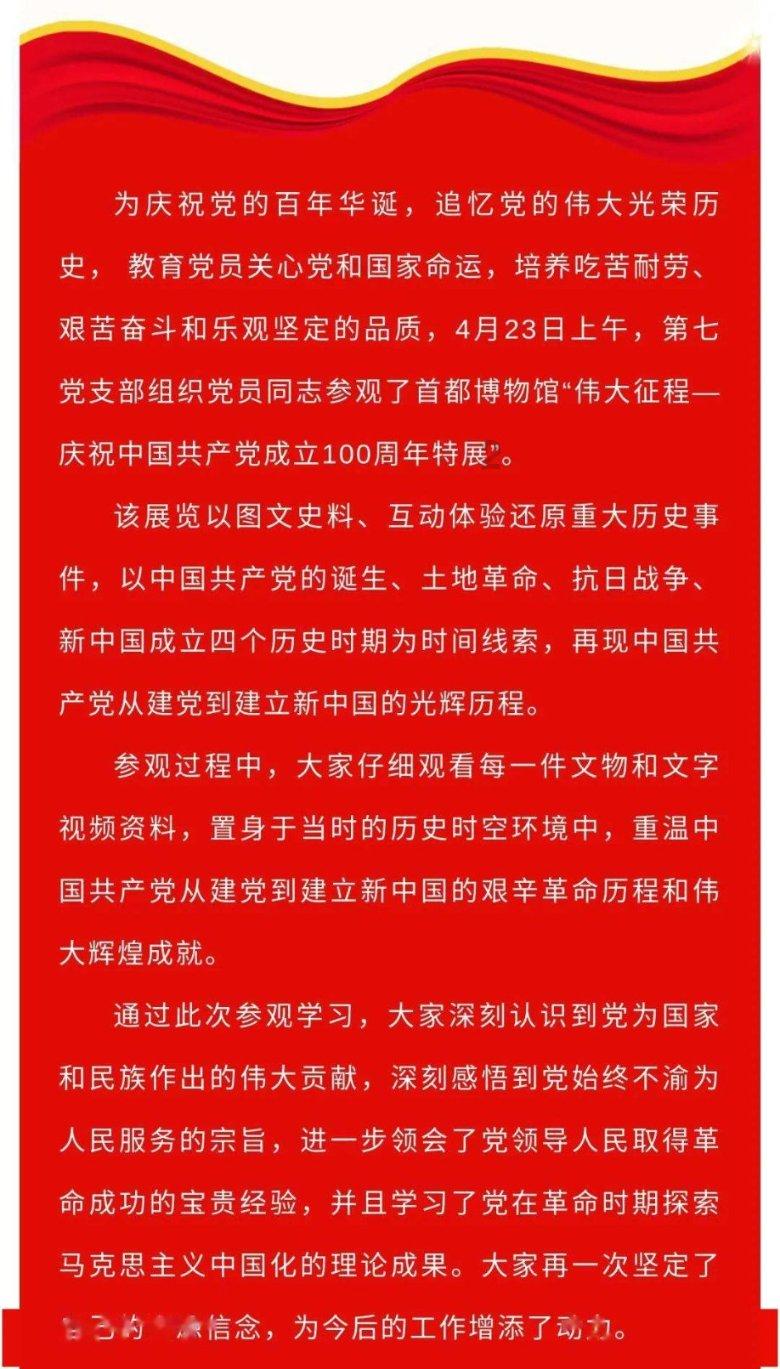 吐槽UP主伤影zzz向张艺兴道歉 因其直播间曾发表侵权言论