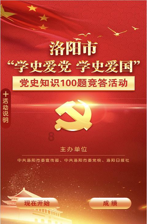古剑奇谭2
