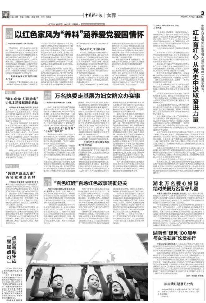 悬崖小屋逃生