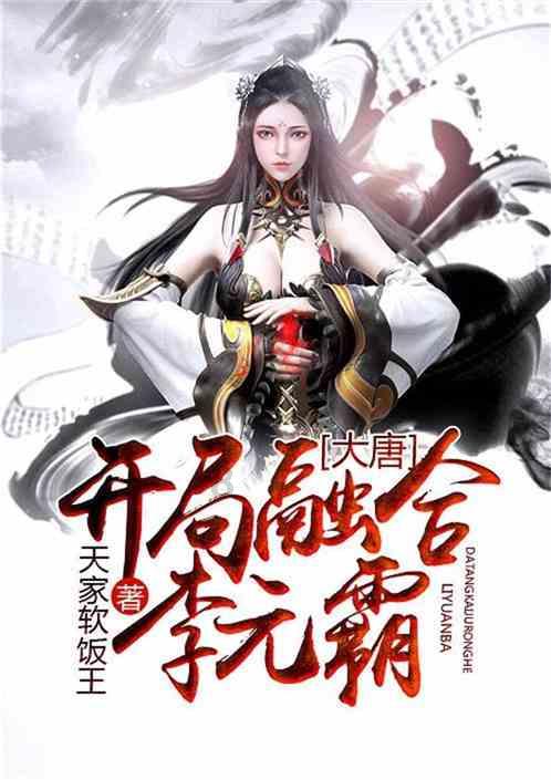 蜡笔小新大逃杀
