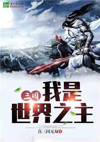 时间教授