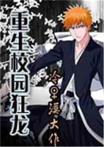 镇巴召开安全生产调度会议